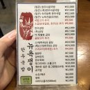 뉴욕쟁이한우국밥 이미지