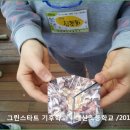 대전대신초교 이미지