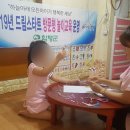 나비뜰지역아동센터 이미지