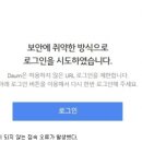 로그인 이미지