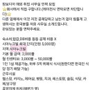 유인광고