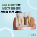 김태경치과의원 이미지