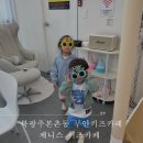 북광주농업협동조합 | 광주 본촌동 무인 키즈카페 제니스키즈카페 북광주점