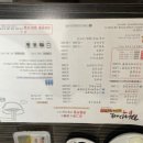 짬뽕지존 양산점 이미지
