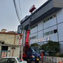 남산3동 행정복지센터 이미지