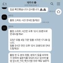 뒤죽박죽 나만의 웨딩 스토리 W3-6. 제주르 아일랜드 촬영 후기