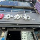 소문난홍대김치보쌈