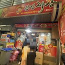 광진짜장 네이버블로그