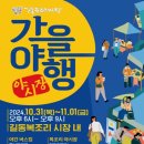 길동 이미지