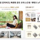 안양 인터비즈 이미지