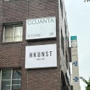 대구 미용실 추천 레이어드 펌 이벤트 / 에이치쿤스트 대구시청점 아리디자이너 추천