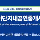 자이101호공인중개사사무소 이미지