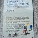 원천교 이미지