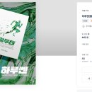 주식회사 피앤피컴퍼니