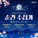봄빛담다