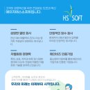 에이치에스비즈