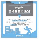팔이팔이카센타 이미지