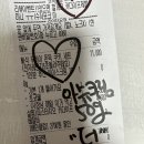 요거트아이스크림의정석원종점