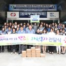 한국동서발전(주)당진화력본부 이미지