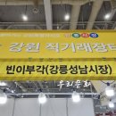 빈이부각 이미지