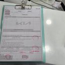 증평점 기아오토큐