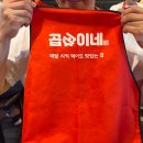 곱순이네집 이미지