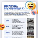 염주실내수영장 이미지