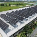 국○○ 태양광발전소 이미지