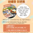 아그리나 시즌2 | 태안 아그리나시즌2 펜션 철가방 C HOUSE 제트스파 내돈내산 후기