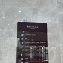 더문스 | 서산 베니키아 호텔 패밀리트윈 내돈내산 후기 더문스카이라운지 추천