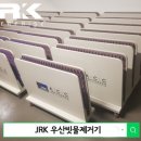 제이알케이