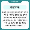 여주정신건강의학과의원 이미지