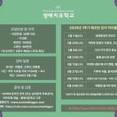 에코반