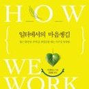 마음북스랩 이미지