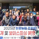 논공농업협동조합 이미지