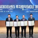 D(당진)-비상-2 이미지