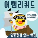 샛별전자 이미지