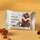 달콩아이스크림 - 중랑구 숙선옹주로 85 | 제로초이스, 저당제품 많은 24시 제로편의점 (킬로리,달콩두유,마이노멀,라라스윗) 가격, 매장 상세후기
