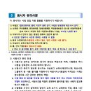 서울맹학교(이료전공교육관) 네이버블로그