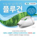카워시119 - 안양시 동안구 엘에스로 142 | 카워시119