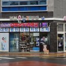 경북온누리약국 이미지