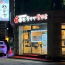 삼성아파트1동 앞 이미지