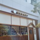 용산-이촌-743 이미지