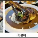 신산포구수산자연산횟집