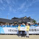 (주)다날 이미지