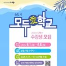 모두애