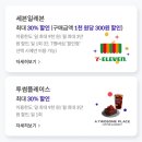 세븐일레븐 쌍용점 이미지