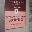 재재왁싱 이미지