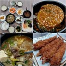 낙조보러가는길 | [유성호의 미각 여행] 낙조 보러 강화 장화리 가는 길