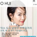 오휘카운셀러 네이버블로그